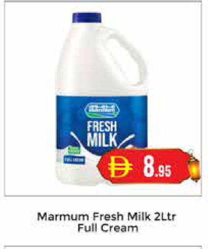 available at مجموعة باسونس in الإمارات العربية المتحدة , الامارات - دبي