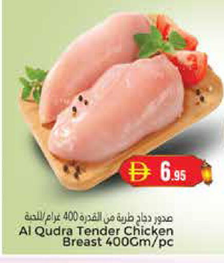 available at مجموعة باسونس in الإمارات العربية المتحدة , الامارات - دبي