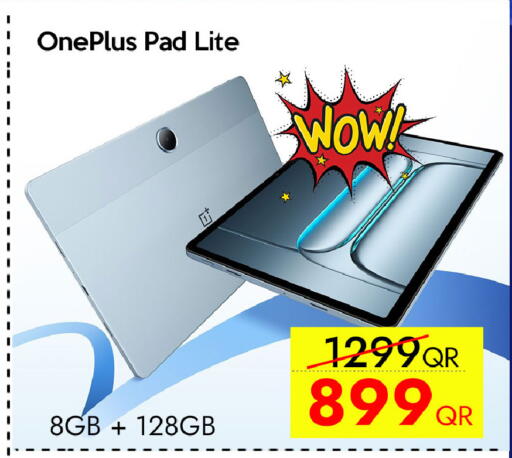 available at آي كونكت in قطر - الوكرة