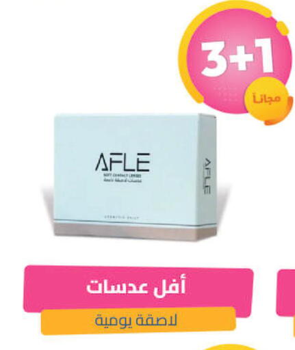 available at United Pharmacies in KSA, Saudi Arabia, Saudi - Tabuk