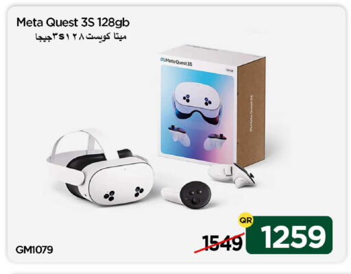 available at آي كونكت in قطر - الوكرة