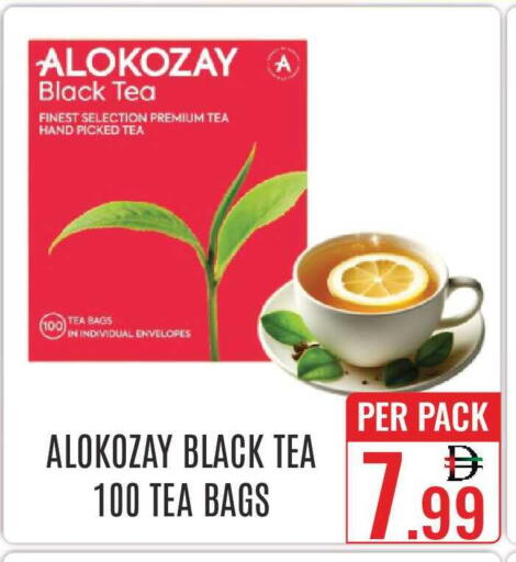 available at دي ستار متجر متعدد الأقسام.ذ.م.م in الإمارات العربية المتحدة , الامارات - دبي