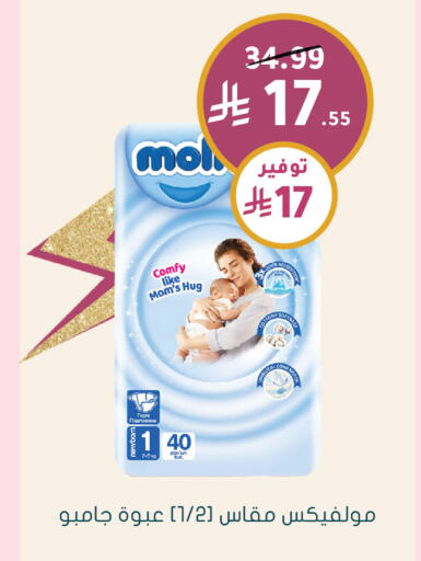 available at Nahdi in KSA, Saudi Arabia, Saudi - Al-Kharj