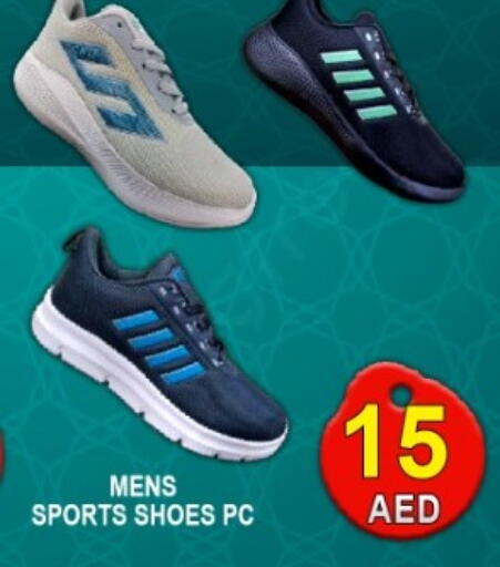 available at جرين جيفت متجر أقسام in الإمارات العربية المتحدة , الامارات - دبي