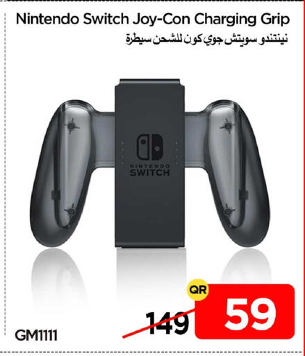 available at آي كونكت in قطر - الشمال