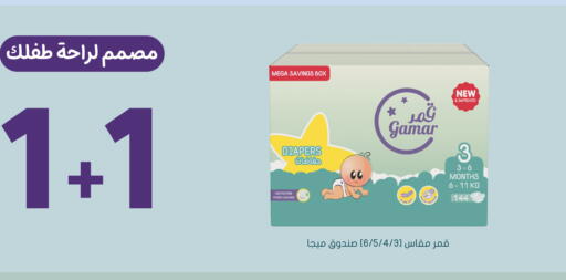 available at  النهدي in مملكة العربية السعودية, السعودية, سعودية - الباحة