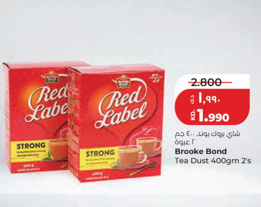 available at لولو هايبر ماركت in الكويت - مدينة الكويت