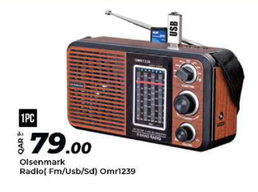 available at الروابي للإلكترونيات in قطر - الدوحة