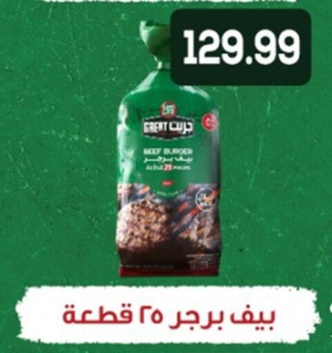 available at أولاد المحاوى in Egypt - القاهرة