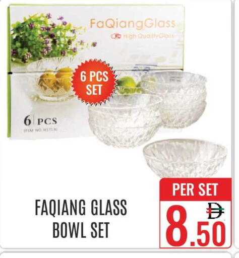 available at دي ستار متجر متعدد الأقسام.ذ.م.م in الإمارات العربية المتحدة , الامارات - دبي