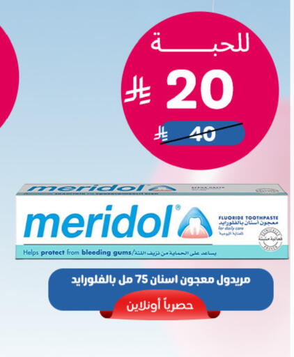 available at صيدلية المتحدة in مملكة العربية السعودية, السعودية, سعودية - عرعر