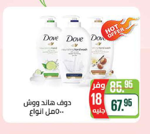 available at سعودي سوبرماركت in Egypt - القاهرة