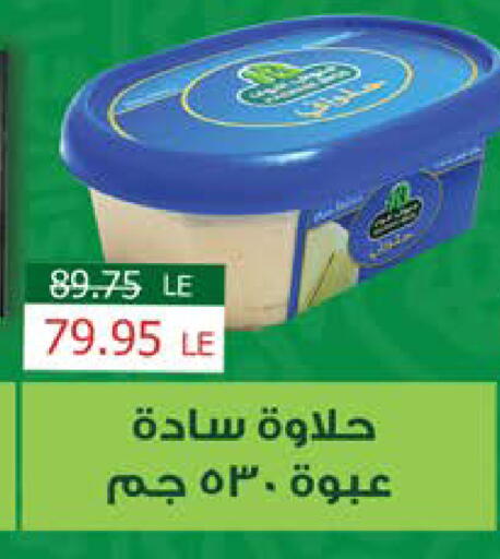 available at سعودي سوبرماركت in Egypt - القاهرة