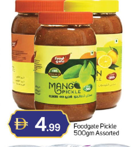 available at سوق طلال in الإمارات العربية المتحدة , الامارات - دبي