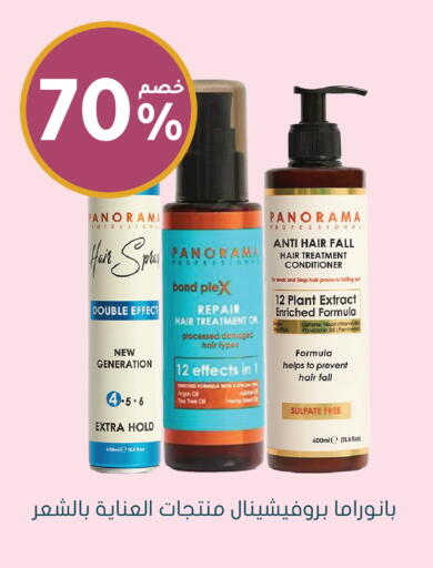 available at  النهدي in مملكة العربية السعودية, السعودية, سعودية - الدوادمي