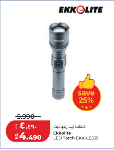 available at لولو هايبر ماركت in الكويت - مدينة الكويت