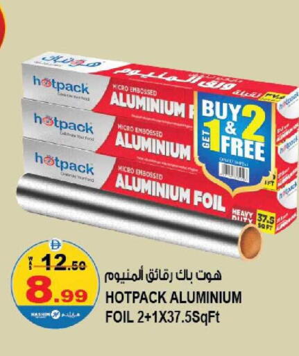 available at هاشم هايبرماركت in الإمارات العربية المتحدة , الامارات - الشارقة / عجمان