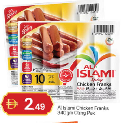 available at سوق طلال in الإمارات العربية المتحدة , الامارات - دبي