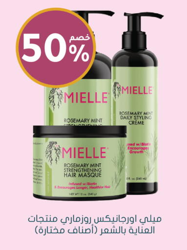 Rosemary Mint available at Nahdi in KSA, Saudi Arabia, Saudi - Khamis Mushait