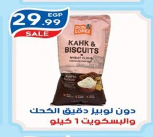 available at El mhallawy Sons in Egypt - Cairo