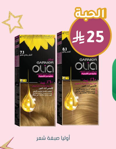 available at  النهدي in مملكة العربية السعودية, السعودية, سعودية - سكاكا