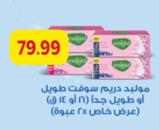 available at أولاد المحاوى in Egypt - القاهرة