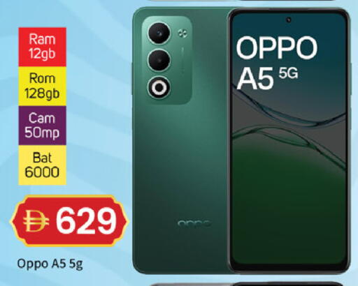 available at سوق طلال in الإمارات العربية المتحدة , الامارات - دبي