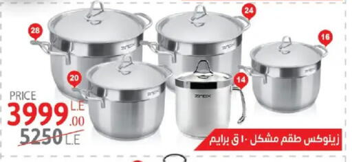 available at Shaheen Center in Egypt - Cairo