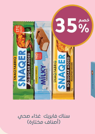 available at Nahdi in KSA, Saudi Arabia, Saudi - Al Khobar