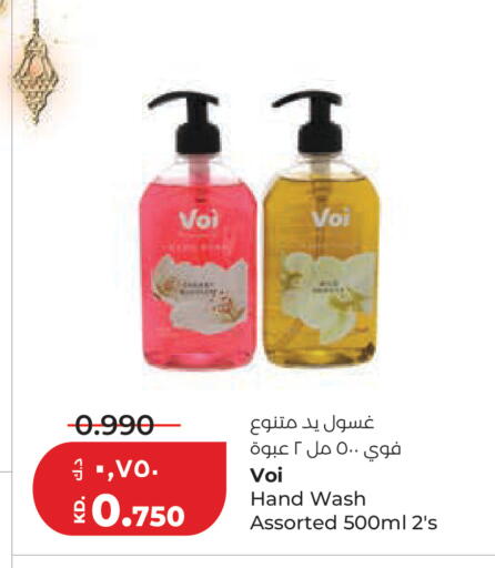available at Lulu Hypermarket  in Kuwait - Ahmadi Governorate