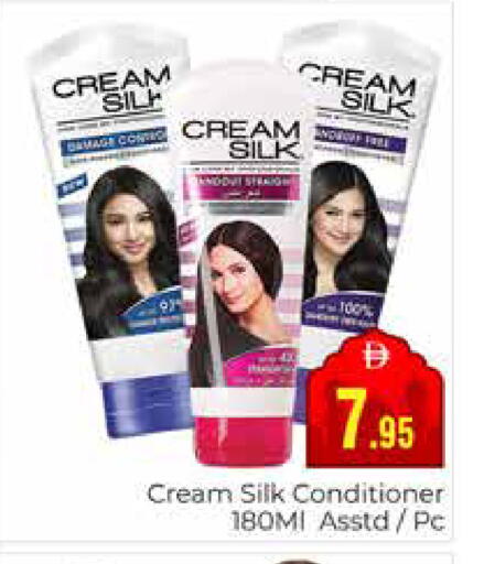 available at مجموعة باسونس in الإمارات العربية المتحدة , الامارات - دبي