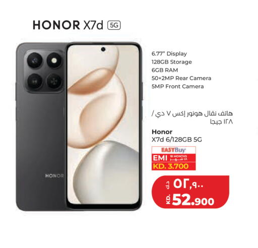 available at لولو هايبر ماركت in الكويت - مدينة الكويت