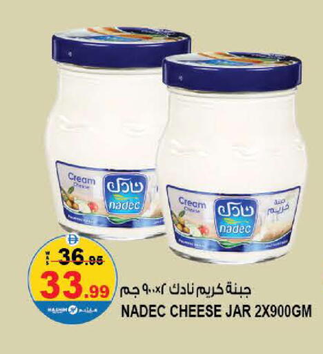 available at هاشم هايبرماركت in الإمارات العربية المتحدة , الامارات - الشارقة / عجمان