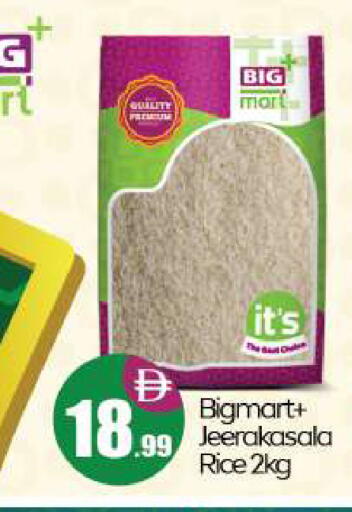 available at بيج مارت in الإمارات العربية المتحدة , الامارات - أبو ظبي