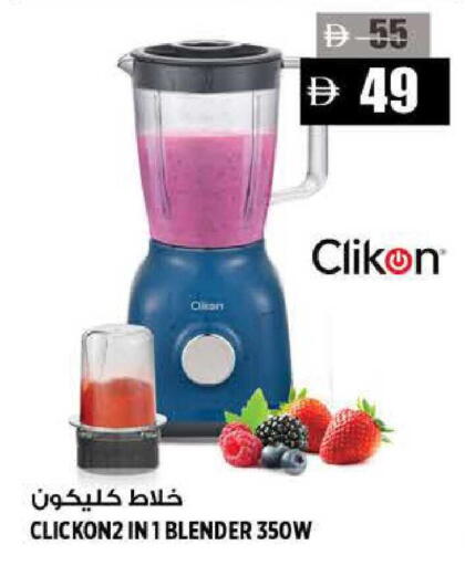 available at هاشم هايبرماركت in الإمارات العربية المتحدة , الامارات - الشارقة / عجمان