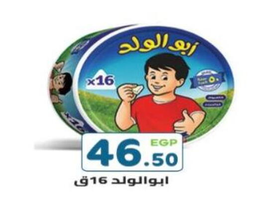 available at Dream Market in Egypt - Cairo