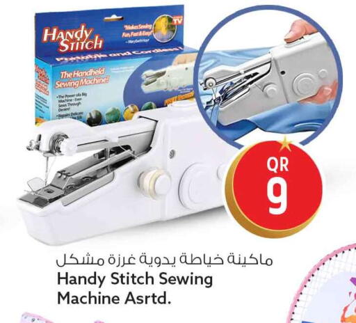 available at سفاري هايبر ماركت in قطر - أم صلال