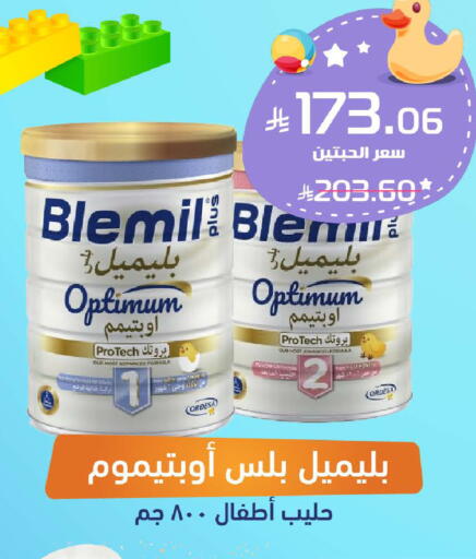 available at United Pharmacies in KSA, Saudi Arabia, Saudi - Khamis Mushait