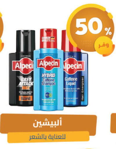 available at United Pharmacies in KSA, Saudi Arabia, Saudi - Mecca