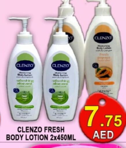 available at جرين جيفت متجر أقسام in الإمارات العربية المتحدة , الامارات - دبي