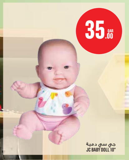 available at مونوبريكس in قطر - الخور