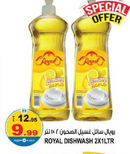 available at هاشم هايبرماركت in الإمارات العربية المتحدة , الامارات - الشارقة / عجمان