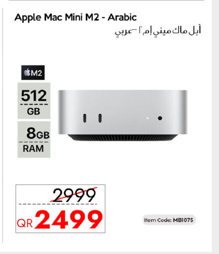 Apple available at سيل بلاينت للهواتف in قطر - أم صلال