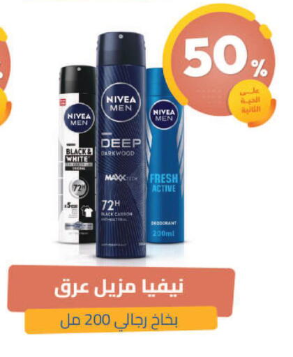 available at United Pharmacies in KSA, Saudi Arabia, Saudi - Tabuk