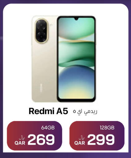 available at RP Tech in Qatar - Al Wakra