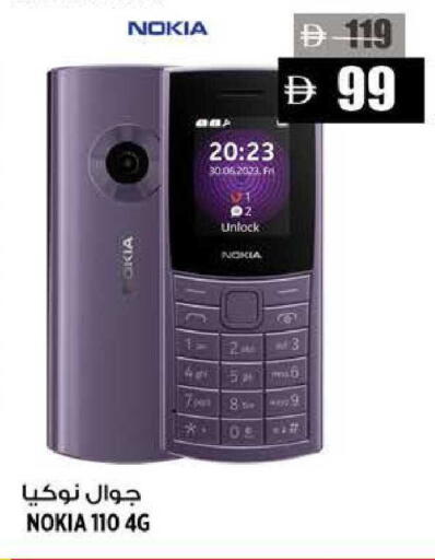 available at هاشم هايبرماركت in الإمارات العربية المتحدة , الامارات - الشارقة / عجمان