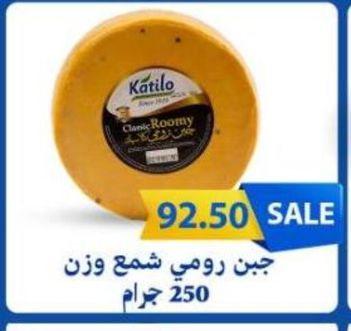 available at هايبر ماركت دريم in Egypt - القاهرة