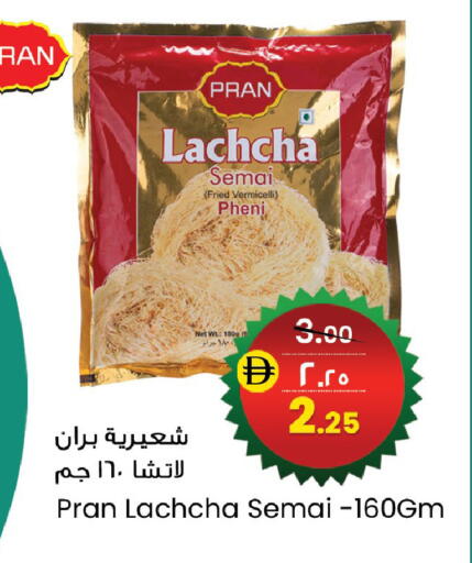 available at Safari Hypermarket in UAE - Sharjah / Ajman