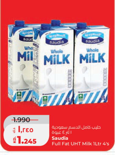 available at Lulu Hypermarket  in Kuwait - Ahmadi Governorate