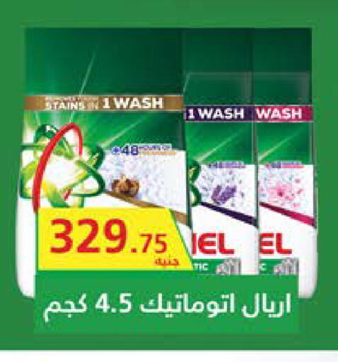 available at سعودي سوبرماركت in Egypt - القاهرة